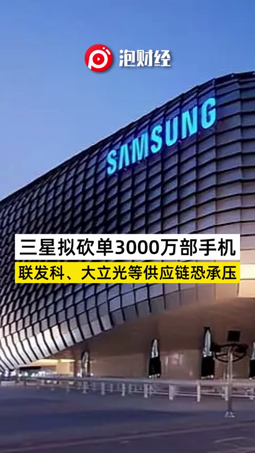 泡财经