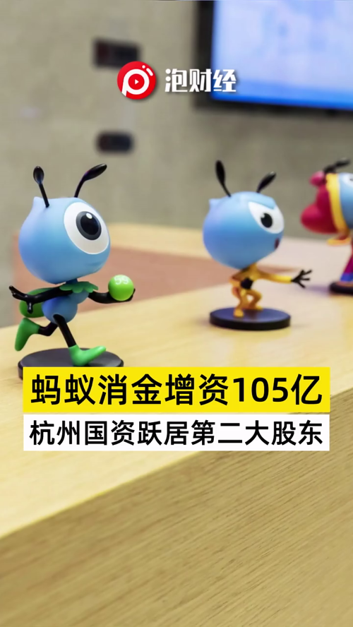 泡财经