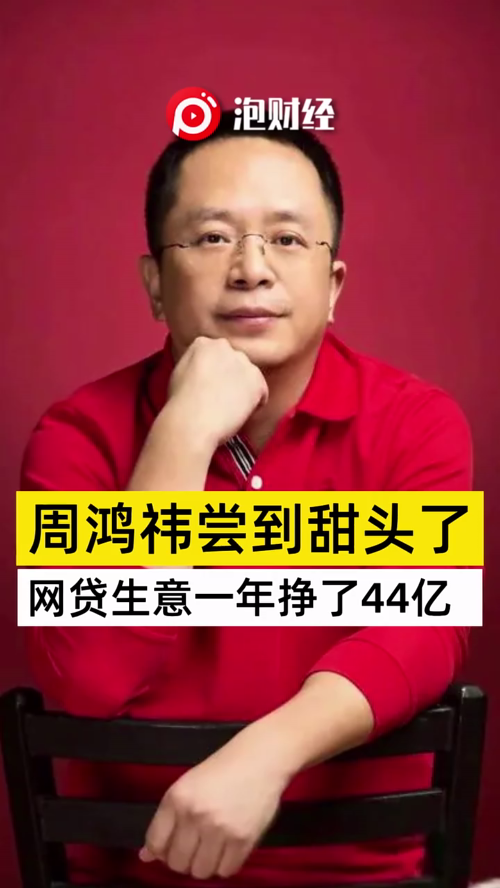 泡财经