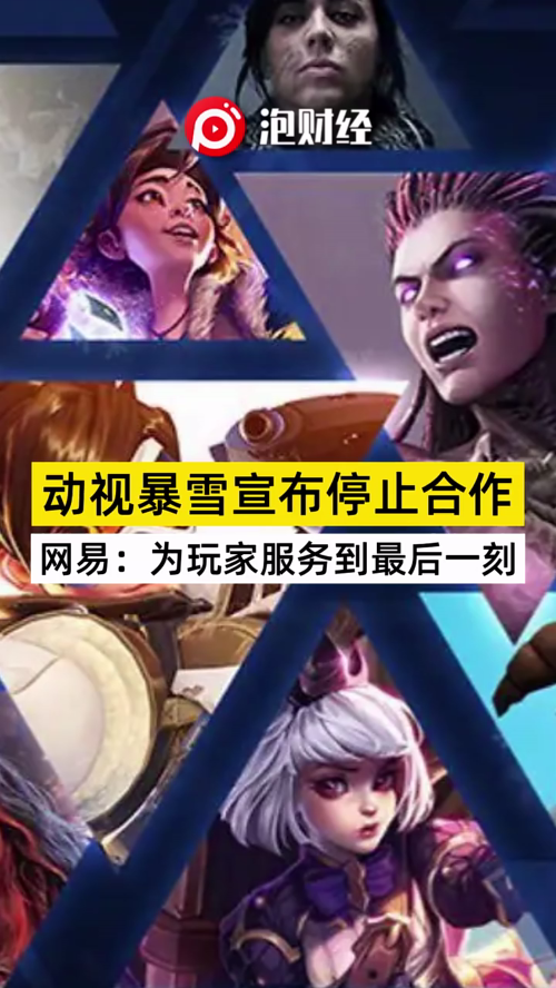 泡财经