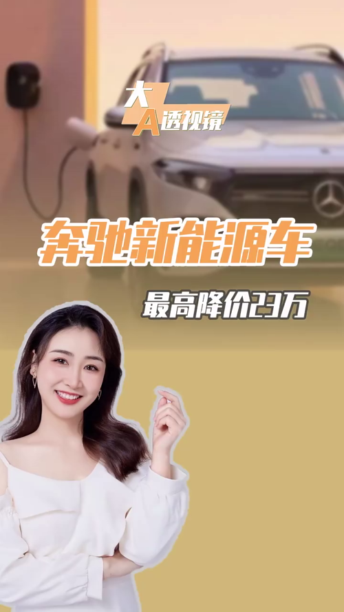 泡财经