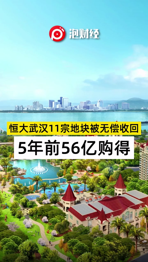 泡财经