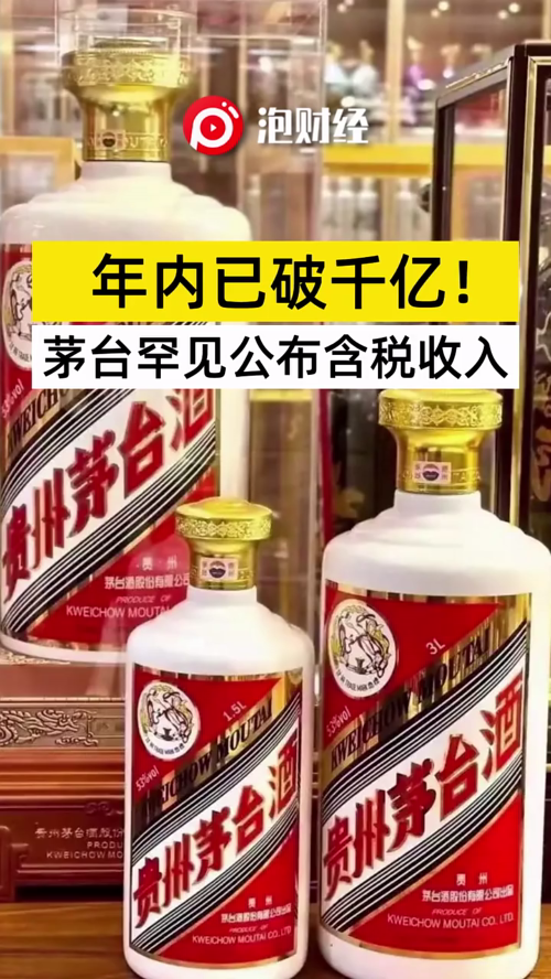 泡财经