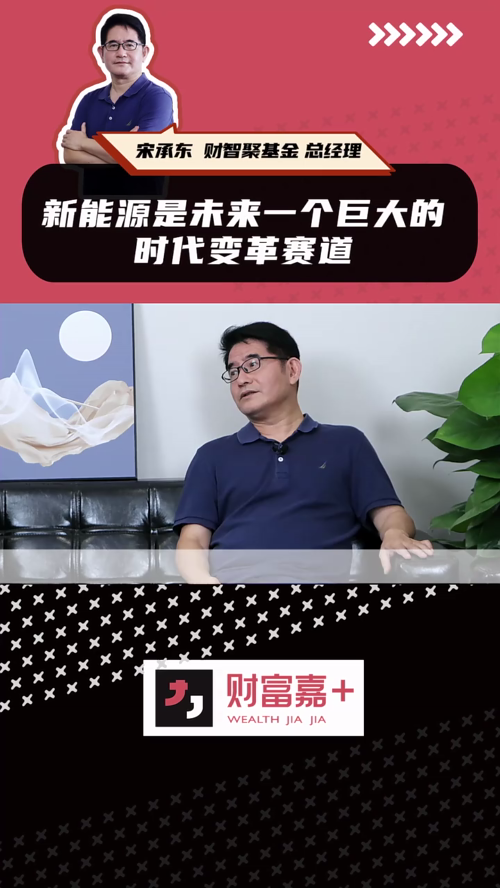 泡财经