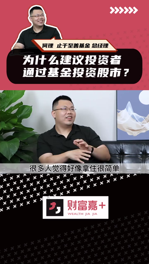 泡财经