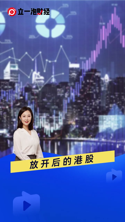 泡财经