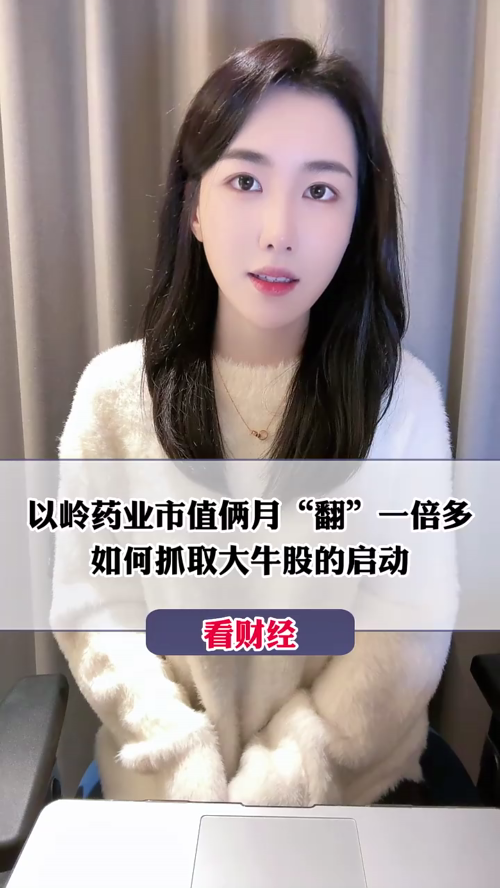 泡财经