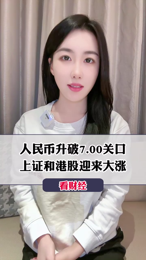泡财经