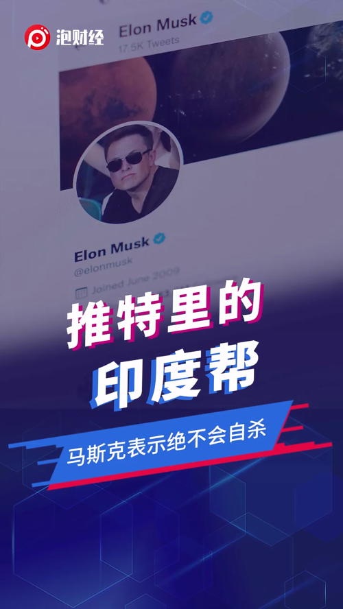 泡财经