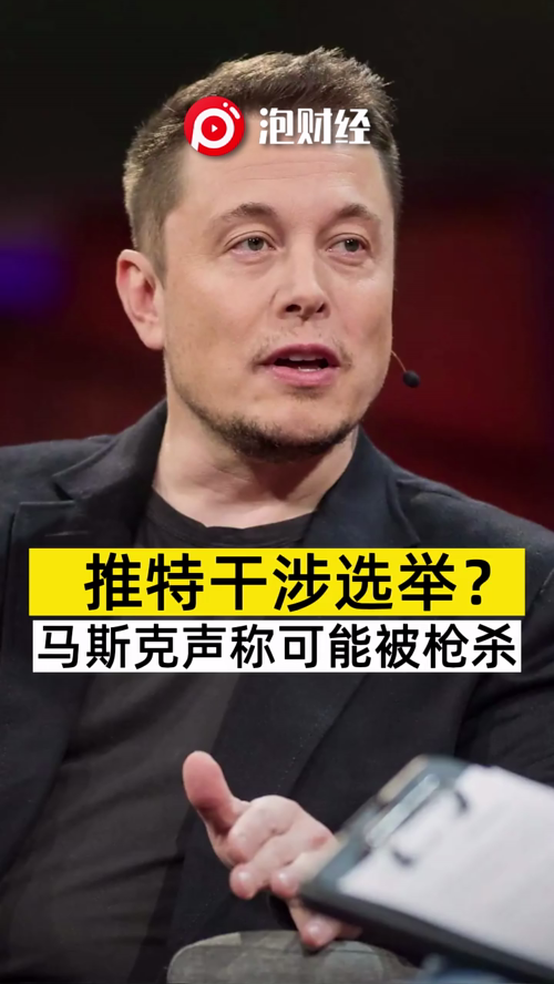 泡财经