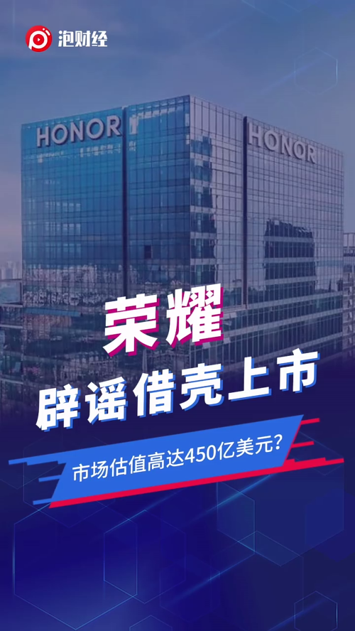 泡财经