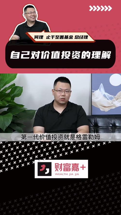 泡财经