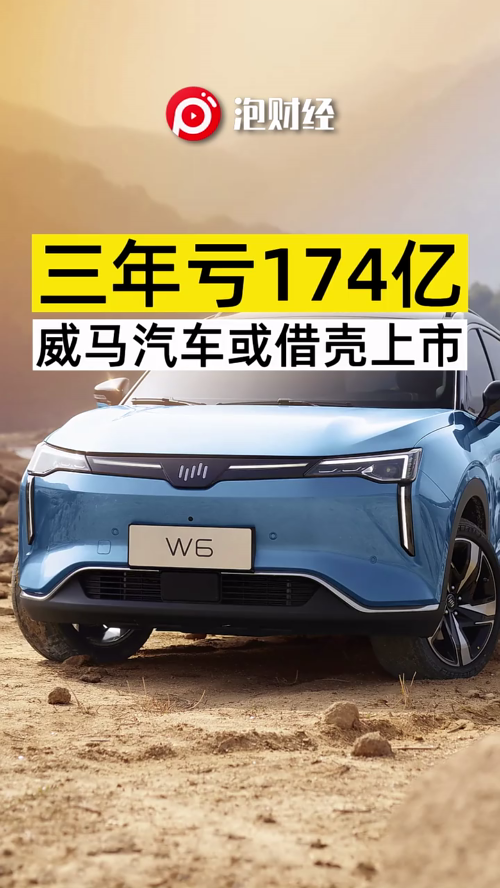 泡财经