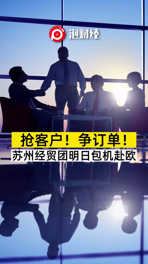 泡财经