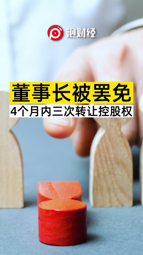 泡财经