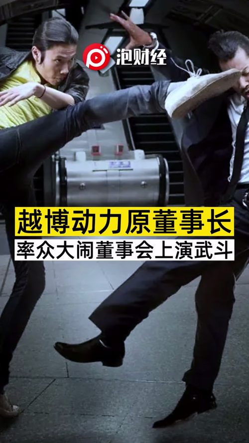 泡财经