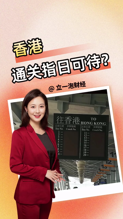 泡财经
