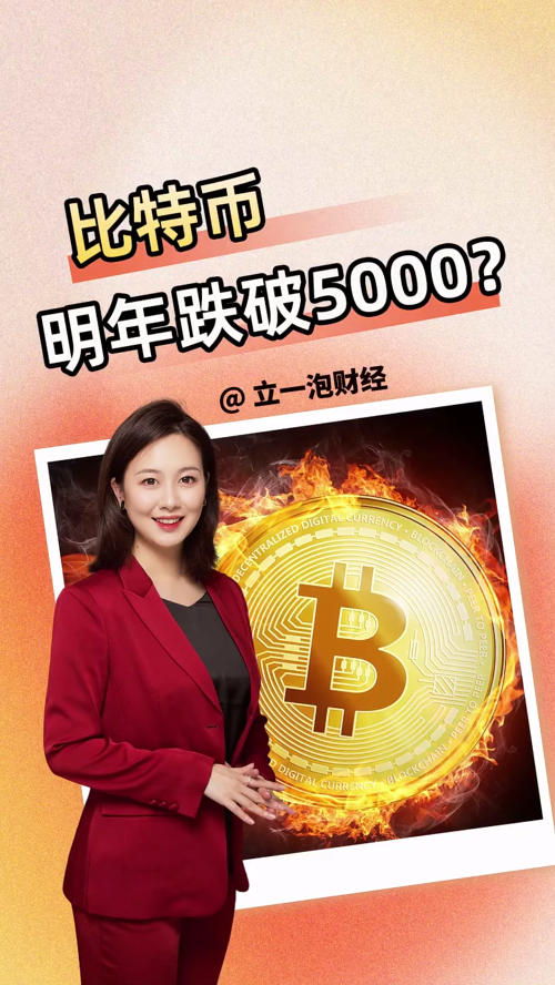 泡财经