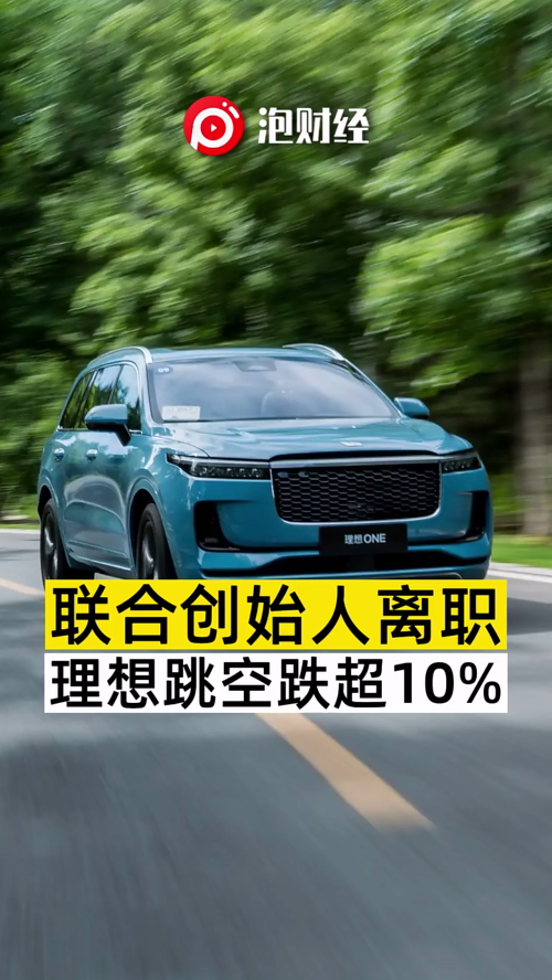 泡财经