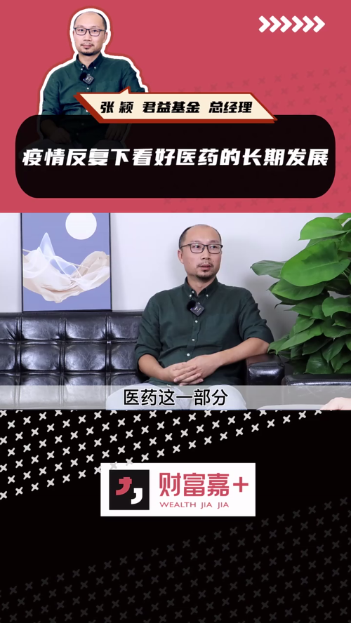 泡财经