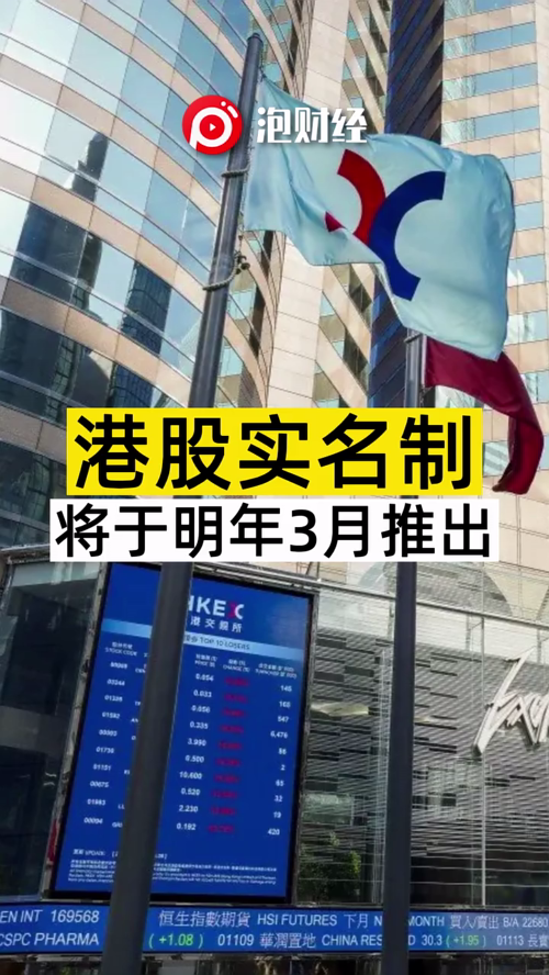 泡财经