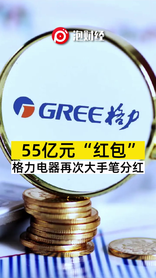 泡财经