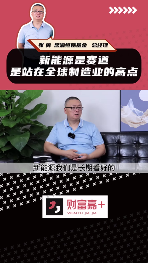 泡财经