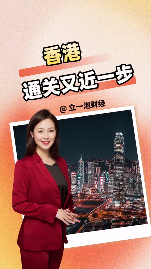 泡财经
