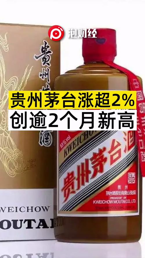 泡财经