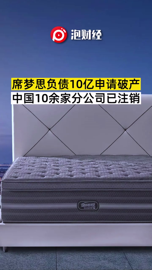 泡财经