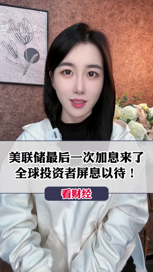 泡财经