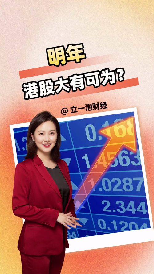 泡财经