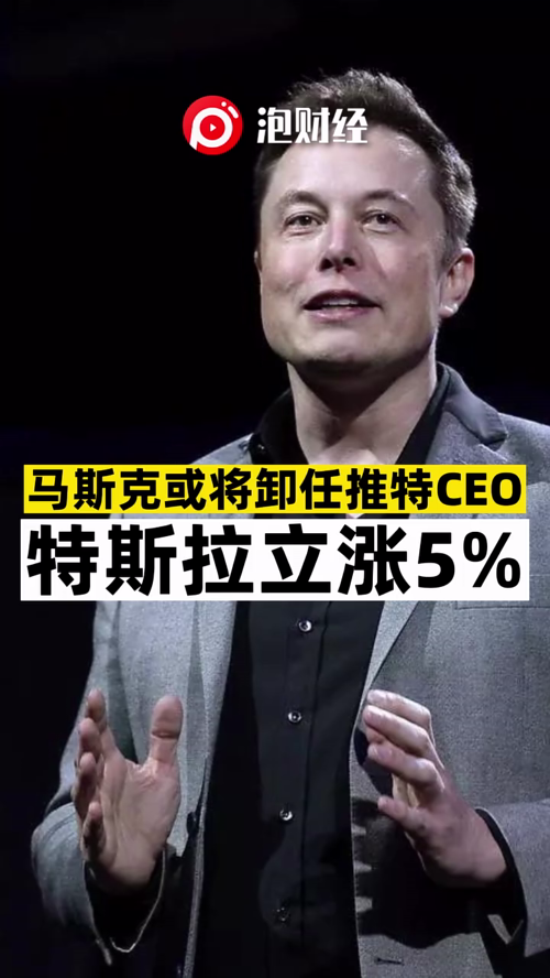 泡财经