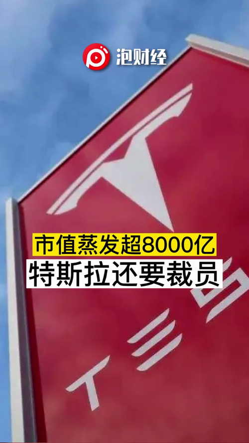 泡财经