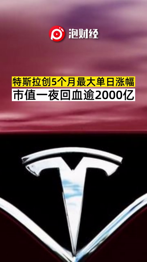 泡财经