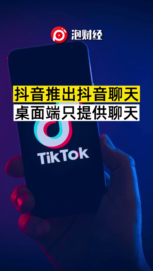 泡财经