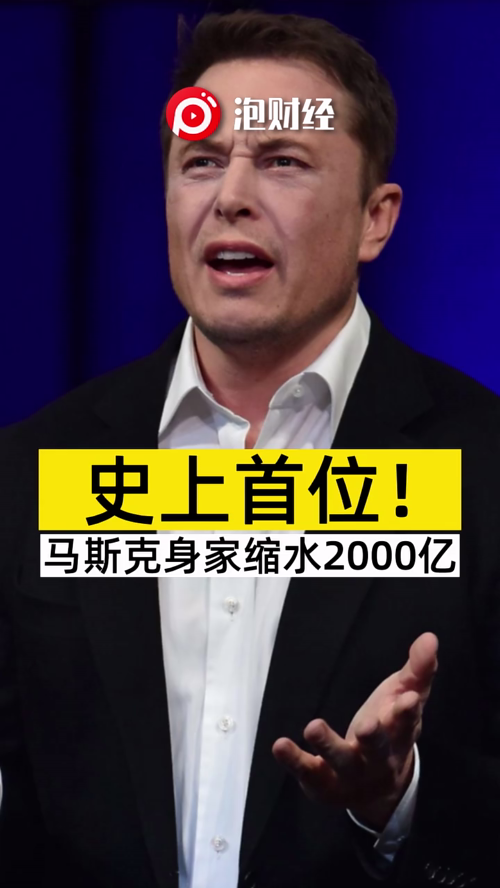 泡财经
