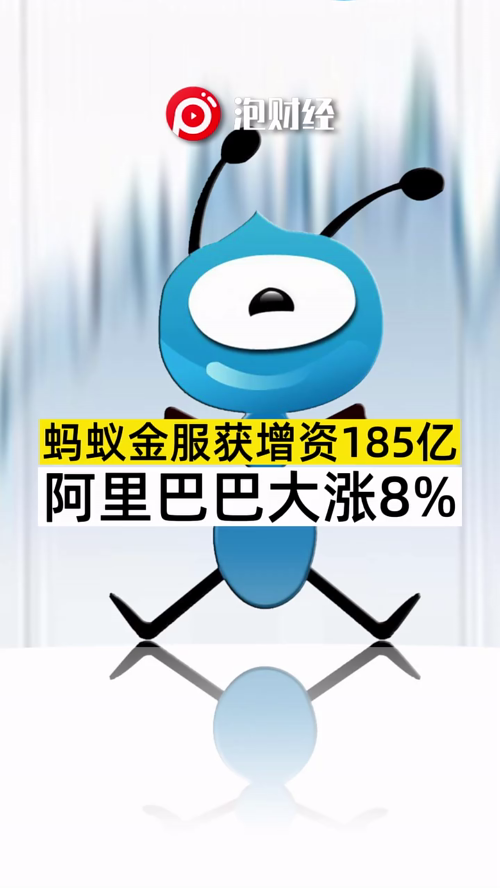泡财经