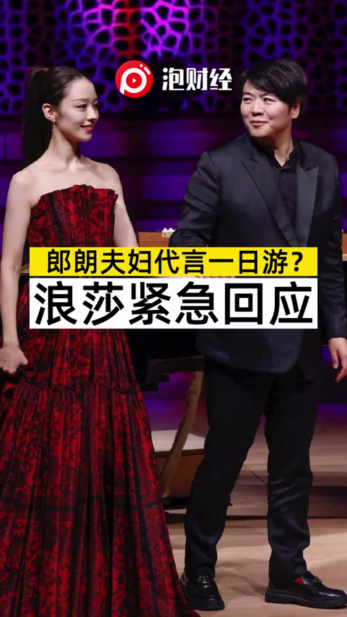泡财经