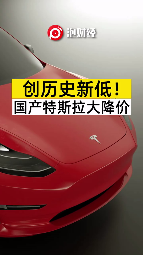 泡财经
