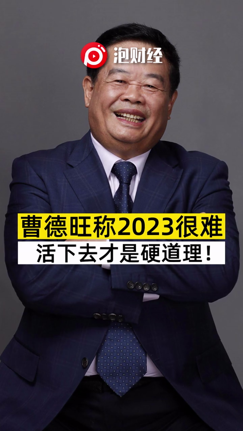 泡财经