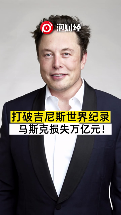 泡财经