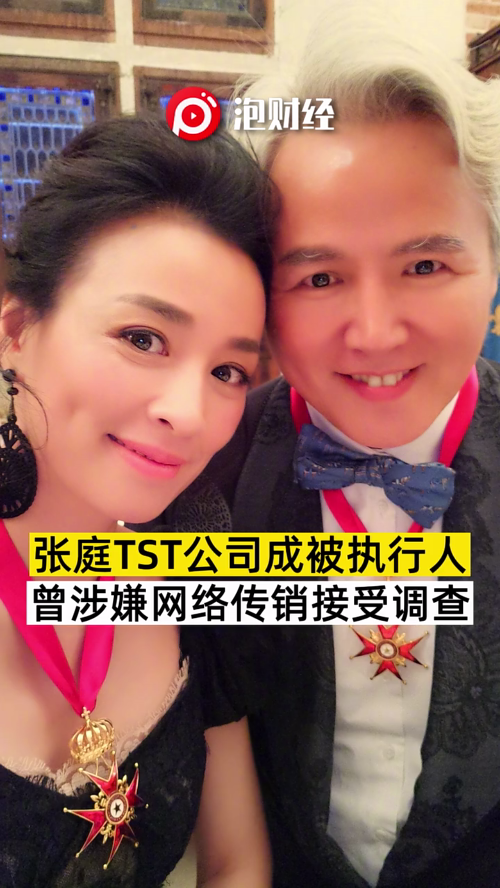 泡财经