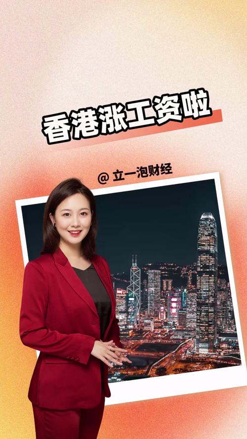 泡财经