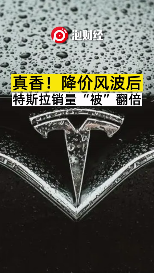 泡财经