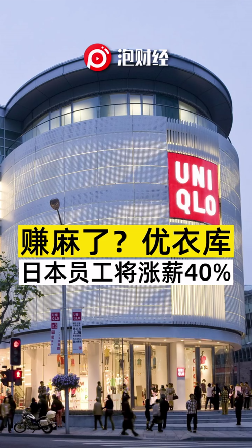 泡财经
