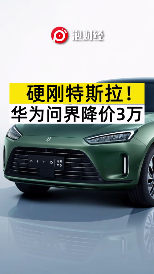 泡财经