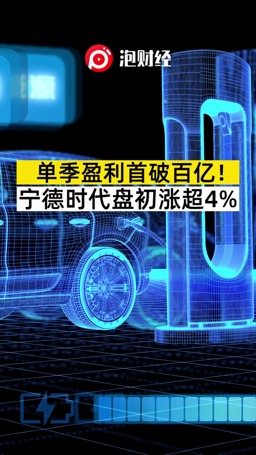 泡财经
