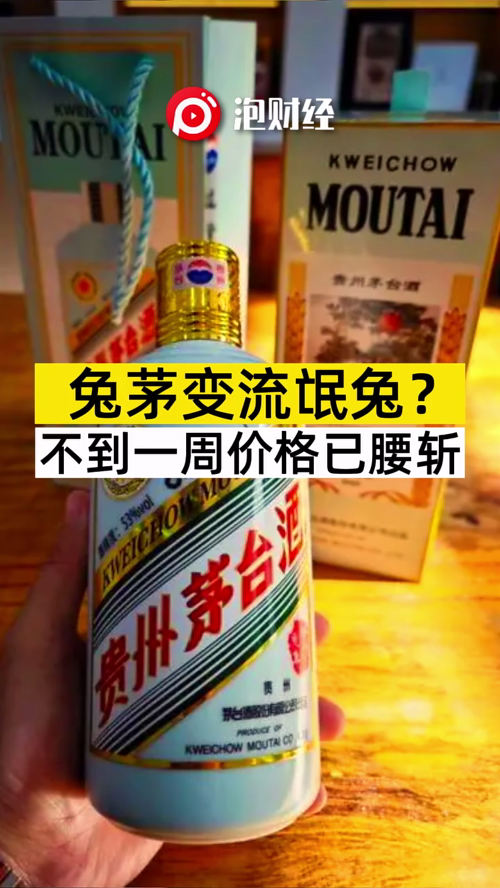 泡财经
