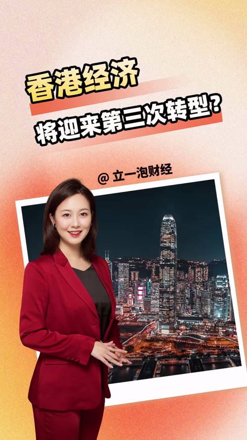 泡财经